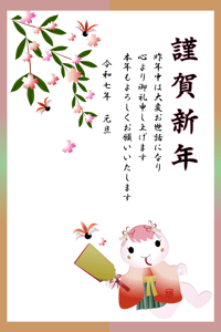 枝垂れ桜と着物を着たへびの女の子のキャラクターが羽子板をしている様子の年賀状テンプレート