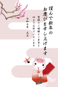富士山と着物を着たへびの女の子のキャラクターが羽子板をしている様子の年賀状テンプレート