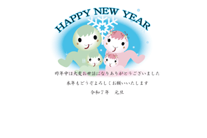 可愛い巳の親子が初雪で喜んでいるのイラストの年賀状テンプレート　Happy　New　Yearの賀詞とあいさつ文入り