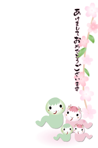 可愛い巳の親子と桜の花のイラストと賀詞入りのイラストの年賀状テンプレート