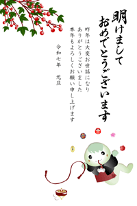 紋付き袴の可愛いへびのキャラクターが独楽を回しているイラストのあいさつ文入りの年賀状テンプレート