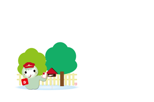 年賀状テンプレートは木の前にある赤いポストにはがきを届ける可愛いへびの郵便屋さんのイラストの横長年賀状テンプレート