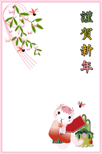 可愛い女の子のキャラクターが羽根つきをしている様子に桜の花の年賀状テンプレート　賀詞入り