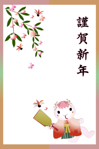 枝垂れ桜を背景に羽根つきをしている着物を着た可愛い女の子のキャラクターのイラストの年賀状テンプレート　賀詞入り