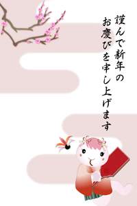 可愛い女の子のキャラクターが羽根つきをしている様子に梅の花の年賀状テンプレート　賀詞入り