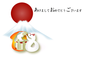 可愛い巳のキャラクターの餅つきのイラストと富士山の横型の年賀状テンプレート　あけましておめでとうございますの賀詞入り