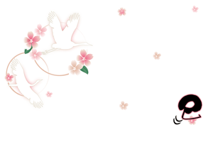 鶴のシルエットに桜を散りばめたイラストの横型年賀状